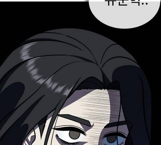 나를 바꿔줘 여민서 11 284