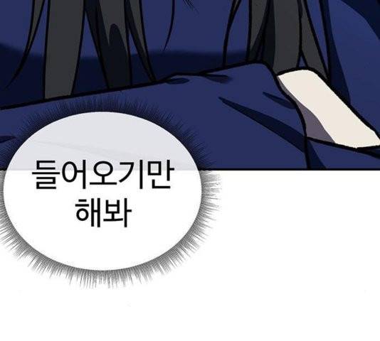 나를 바꿔줘 여민서 11 286