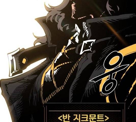 플레이어 네이버 26화 7