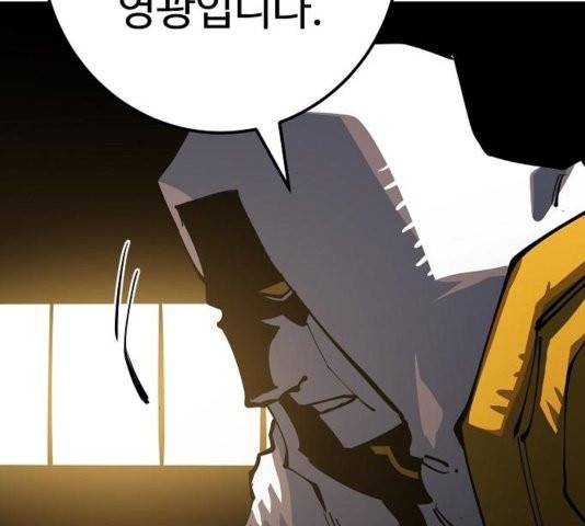 플레이어 네이버 26화 12