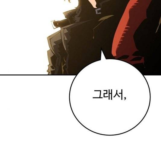 플레이어 네이버 26화 15
