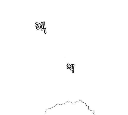 호랑이형님 201화 13