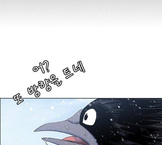 호랑이형님 201화 27
