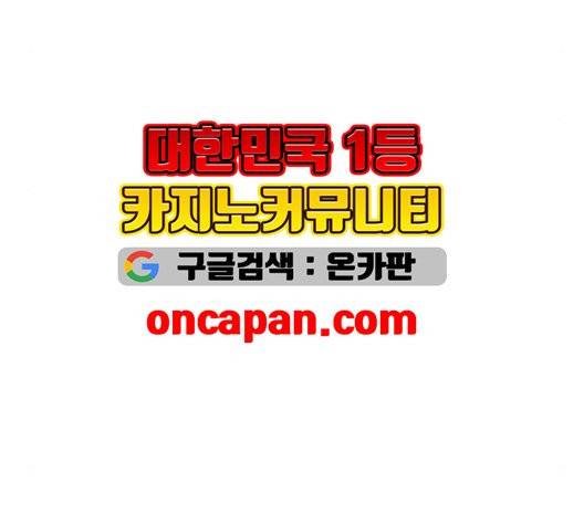 호랑이형님 201화 29