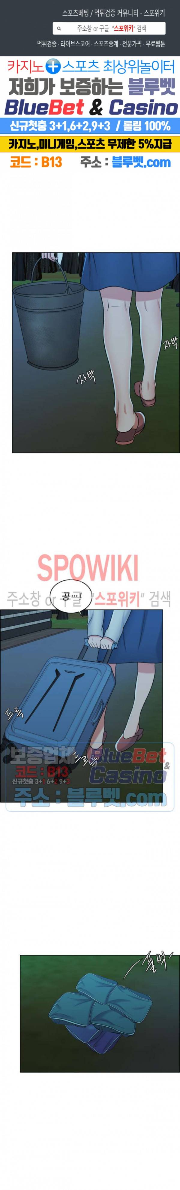 천일의 아내 33화 1