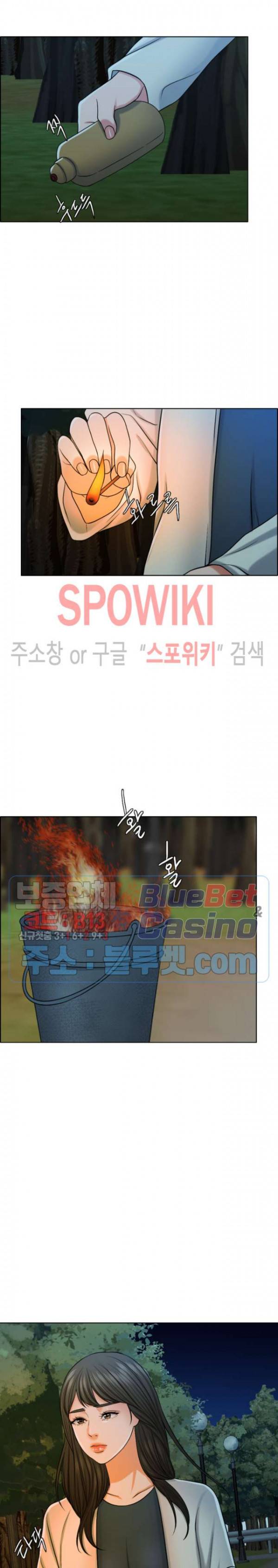 천일의 아내 33화 2