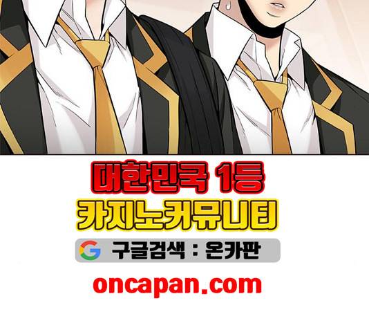 여름은 뜨겁다 24화 27