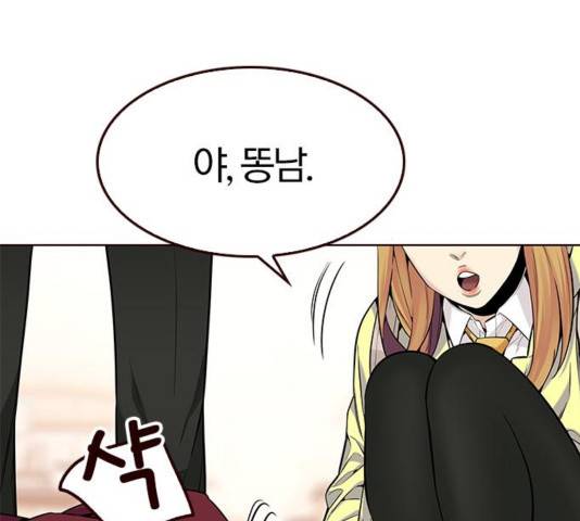 여름은 뜨겁다 24화 28