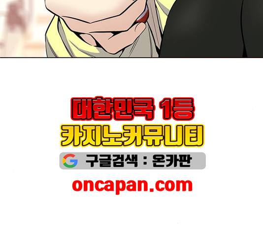 여름은 뜨겁다 24화 32
