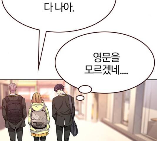 여름은 뜨겁다 24화 36