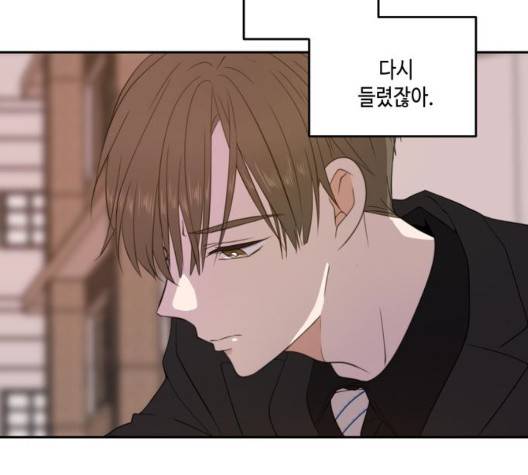 이번 생도 잘 부탁해 21화 37