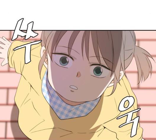 이번 생도 잘 부탁해 21화 44
