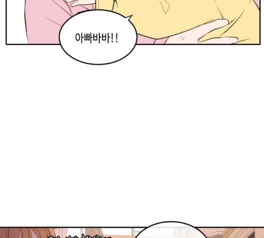 이번 생도 잘 부탁해 21화 58
