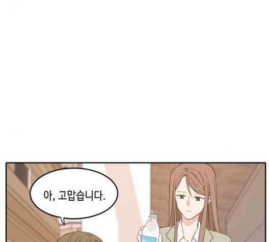 이번 생도 잘 부탁해 21화 66