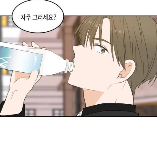 이번 생도 잘 부탁해 21화 70