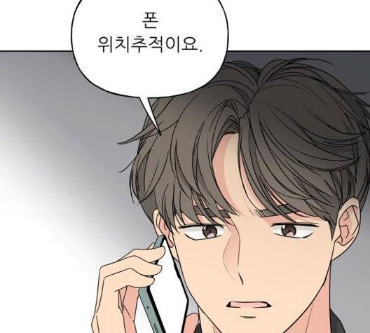 맘마미안 65화 9