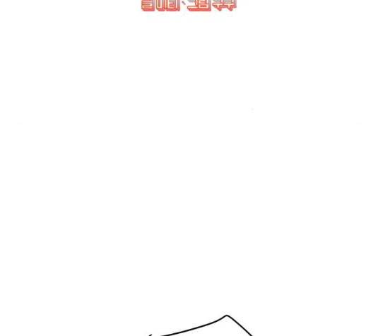 맘마미안 65화 12