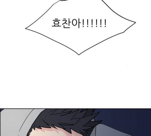 맘마미안 65화 13