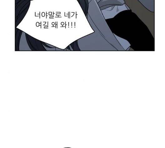 맘마미안 65화 21
