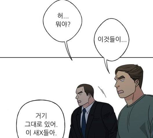 맘마미안 65화 22
