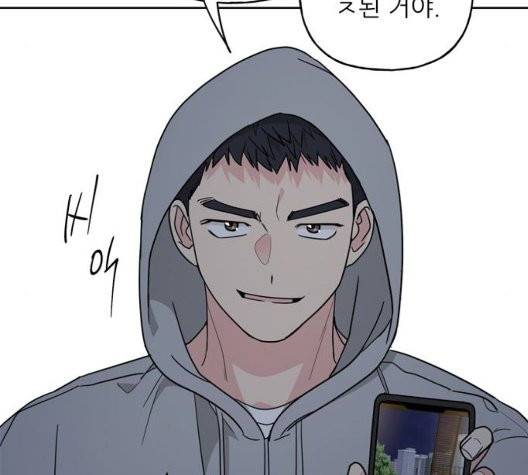 맘마미안 65화 24
