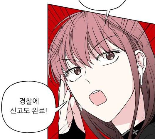맘마미안 65화 28