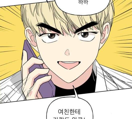 맘마미안 65화 30
