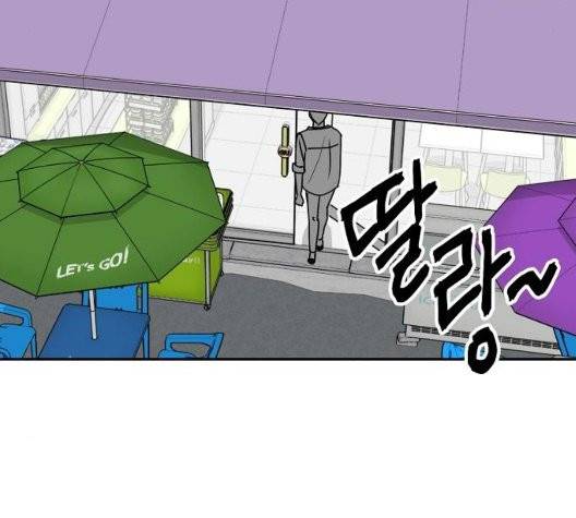열불 로맨스 84화 11