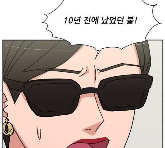 열불 로맨스 84화 20