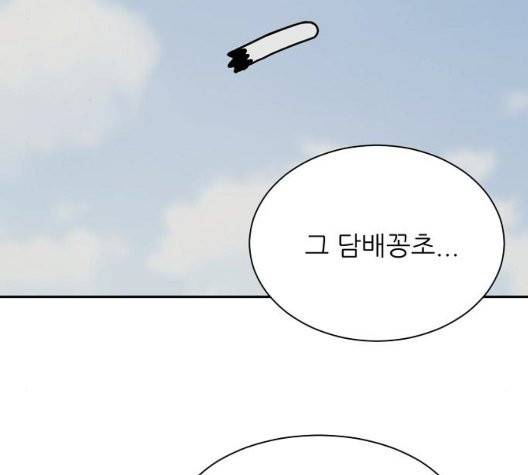 열불 로맨스 84화 26
