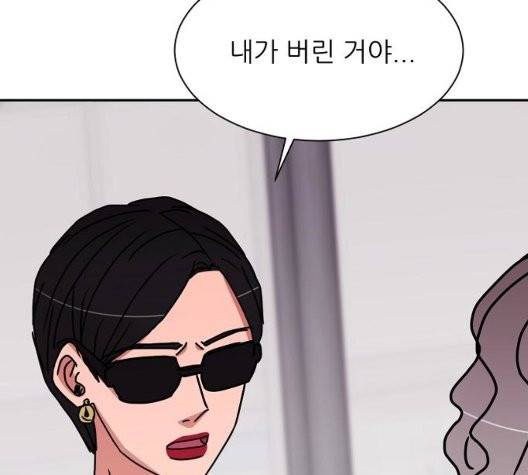 열불 로맨스 84화 27