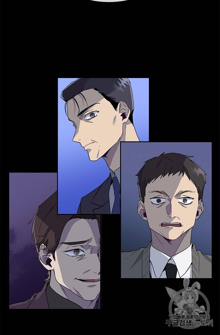 아가씨 뜻대로 5화 5