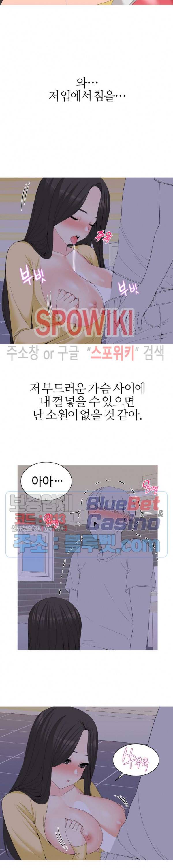 대학여우 18화 2
