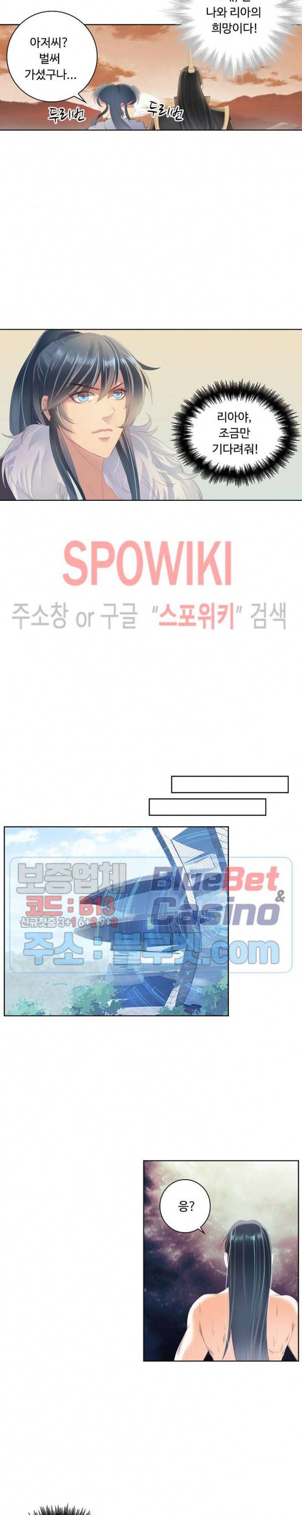 성진변 130화 4