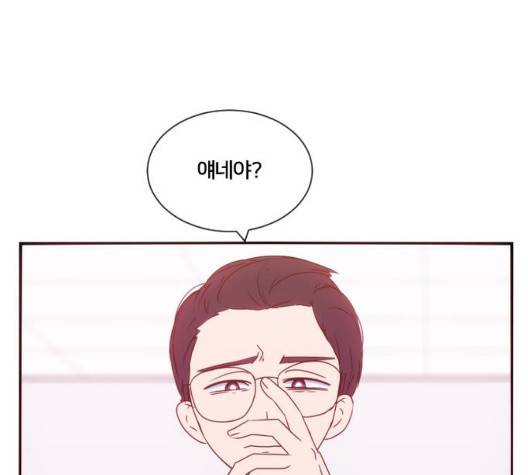 잉여 특공대 26화 7