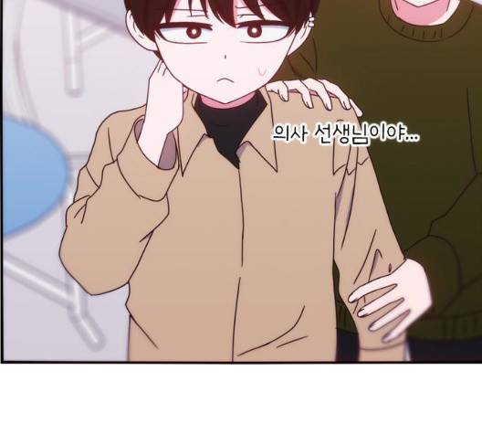 잉여 특공대 26화 10