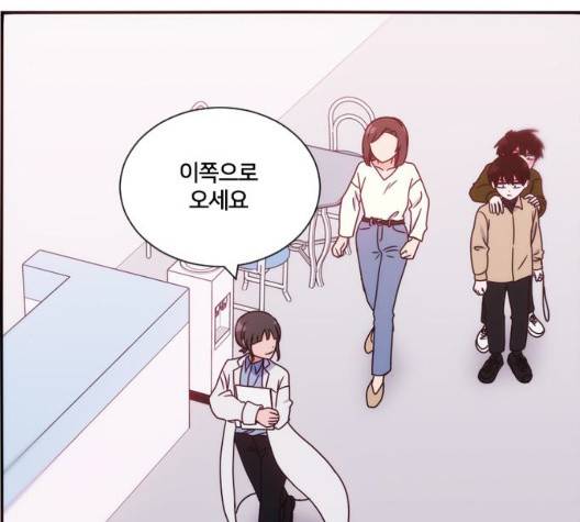 잉여 특공대 26화 18