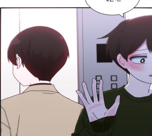 잉여 특공대 26화 36