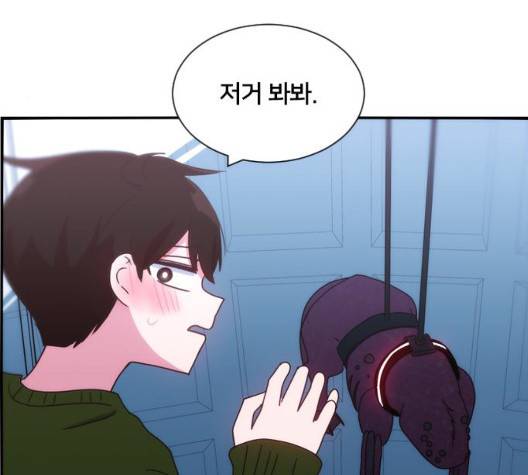 잉여 특공대 26화 38