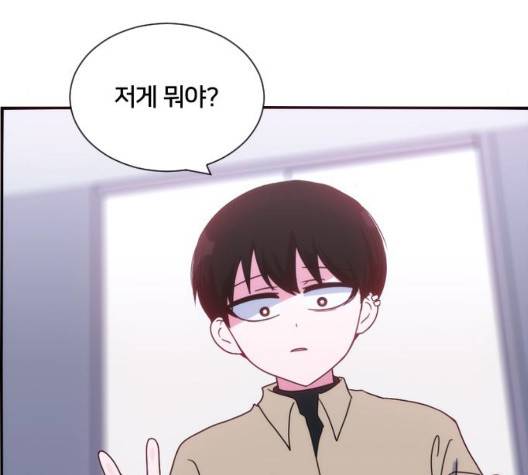 잉여 특공대 26화 40