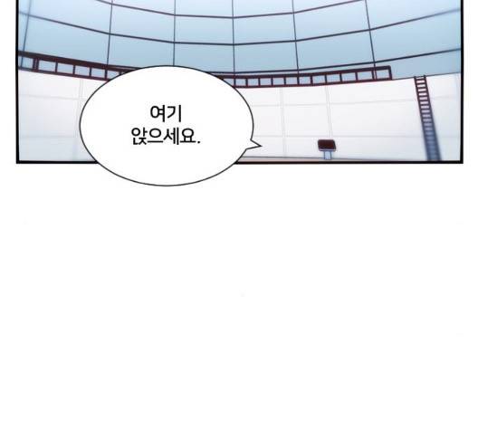 잉여 특공대 26화 44