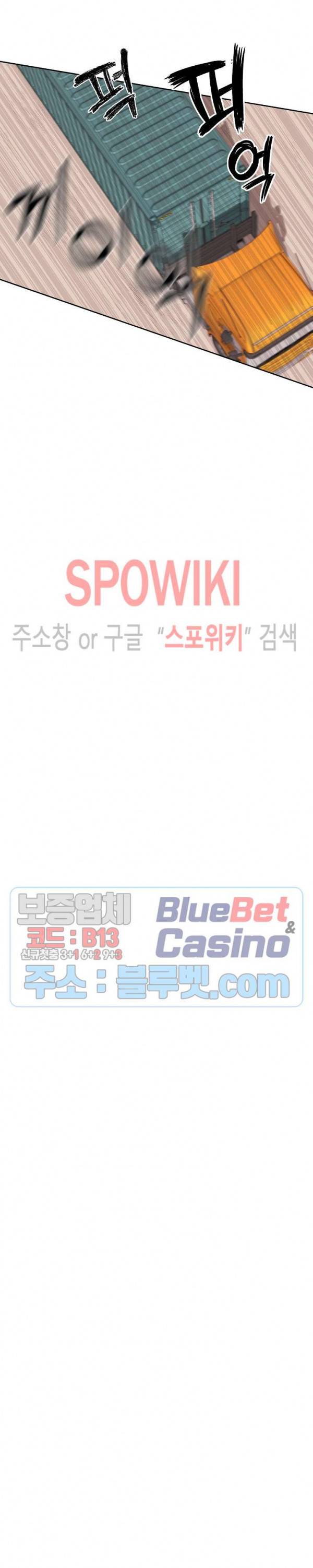디어 벤자민(Dear Benjamin) 26화 5