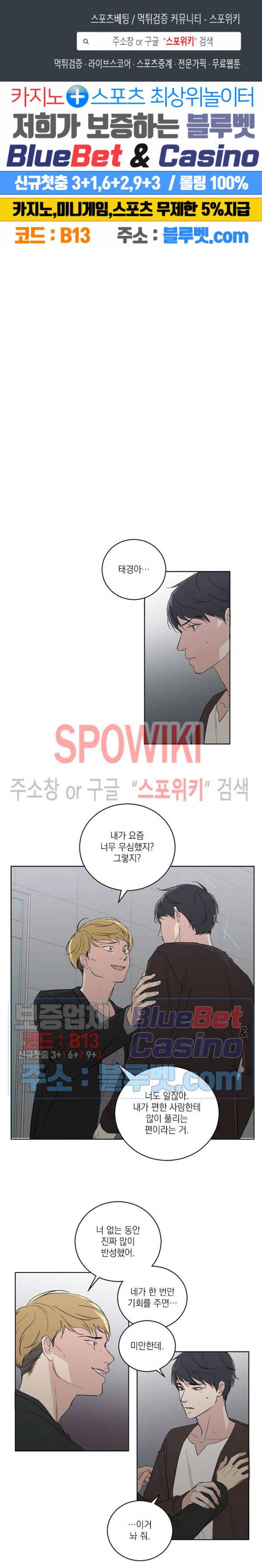 이론과 실제 9화 1