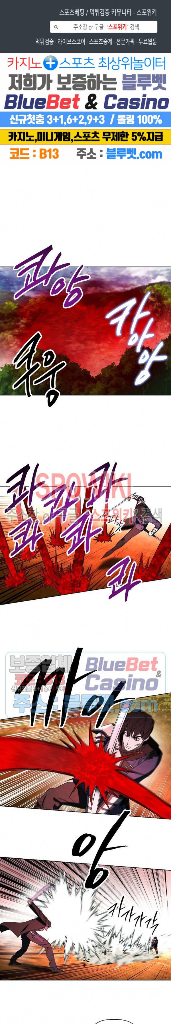 더 라이브 49화 1
