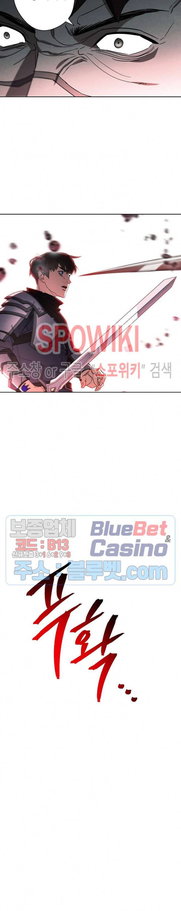 더 라이브 49화 6