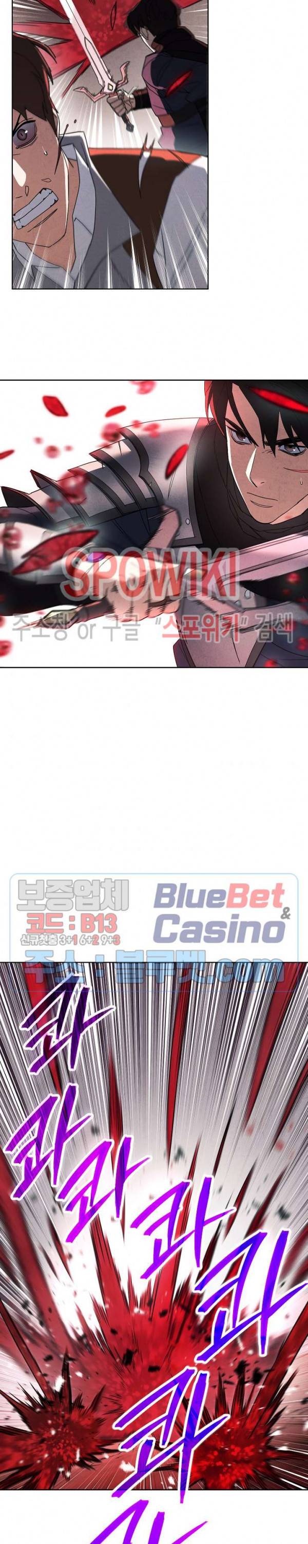 더 라이브 49화 14