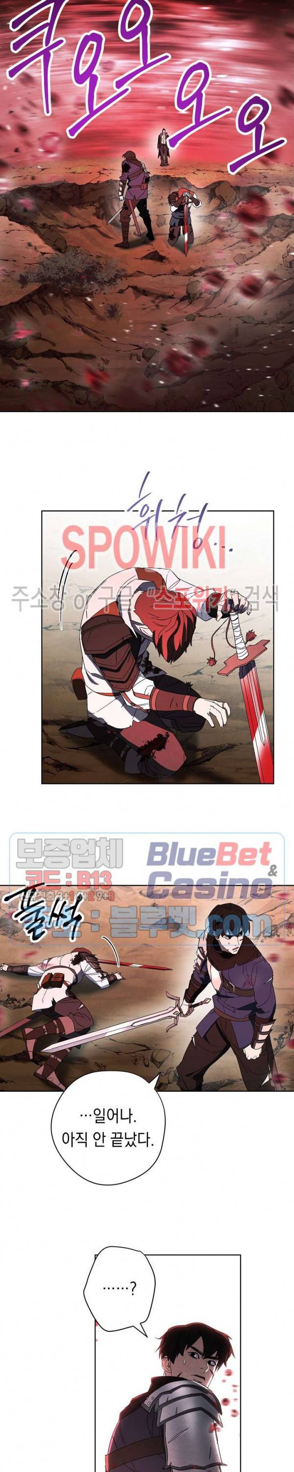 더 라이브 49화 18