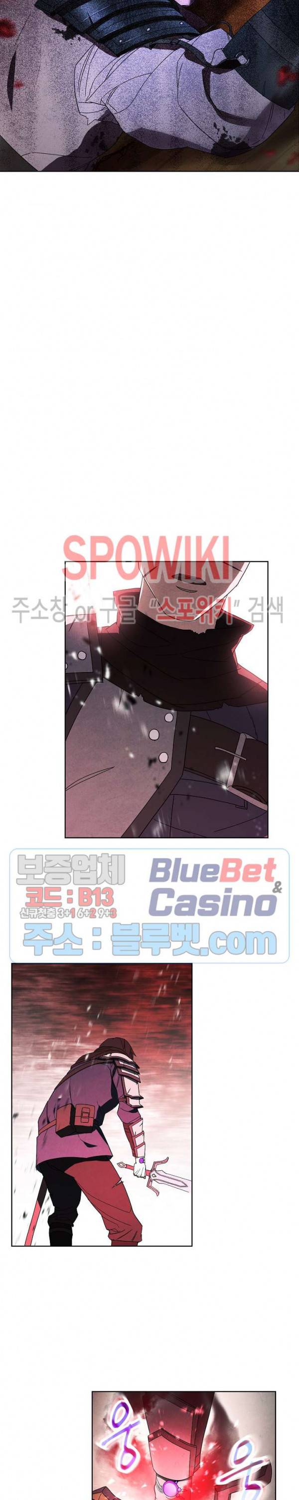 더 라이브 49화 25