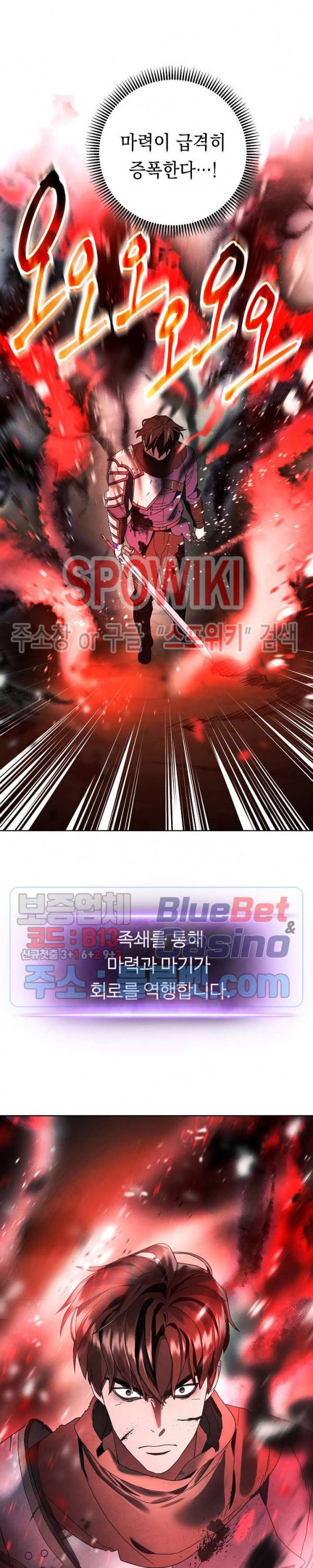 더 라이브 49화 27