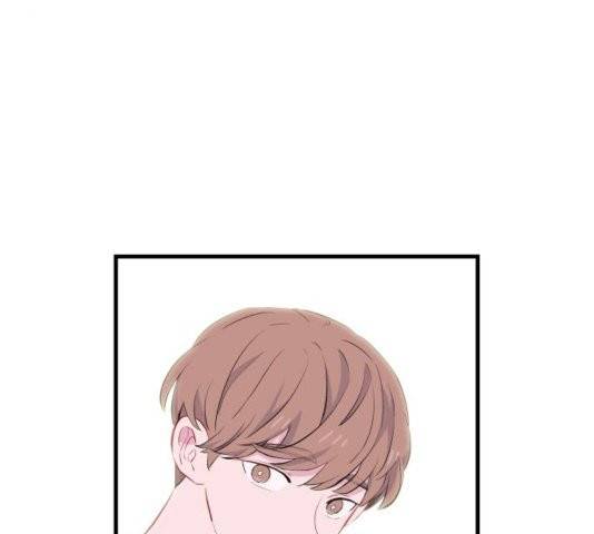 아는 여자애 46화 4